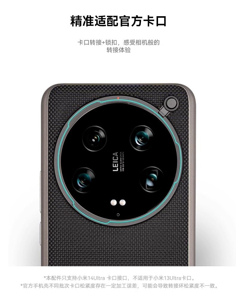 Fotorgear プロフェッショナル写真撮影用電話ケース  - Photography Xiaomi 14T のレビューと価格