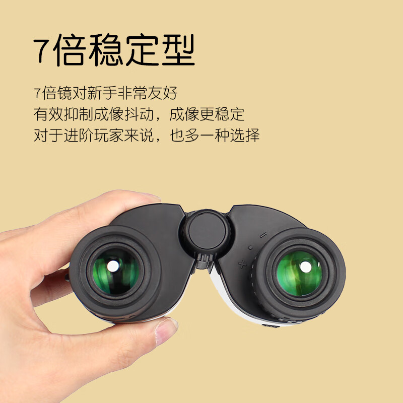 SAFARI UNI GQ7x21 双眼鏡 プロ仕様高精細写 - Uni Photography のレビューと価格